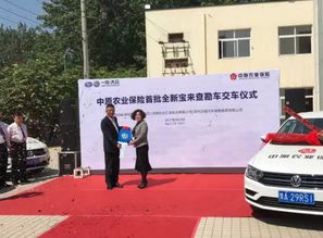 中原農(nóng)業(yè)保險(xiǎn)31輛查勘救援服務(wù)車(chē)交付儀式圓滿舉行，助力農(nóng)業(yè)保險(xiǎn)服務(wù)升級(jí)