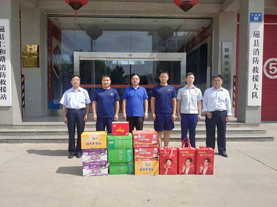建行磁縣支行暖心慰問(wèn)消防救援隊(duì)伍，共筑安全防線深化合作