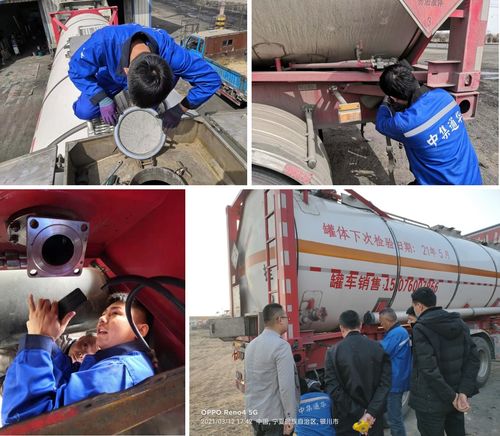 中集通華專用車 揚州基地的專業(yè)救援服務(wù)網(wǎng)絡(luò)與創(chuàng)新解決方案