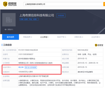 華為禁令推遲與鴻蒙啟用 全球科技格局重塑的信號