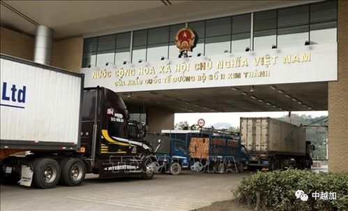 越南老街口岸貨物進(jìn)出口額同比增長42%，技術(shù)進(jìn)出口成關(guān)鍵動力