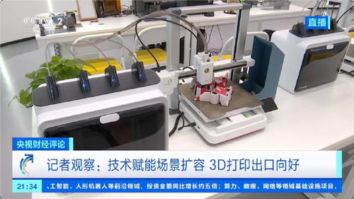 AI與綠色技術雙輪驅動 中國外貿高質量發展的新答卷